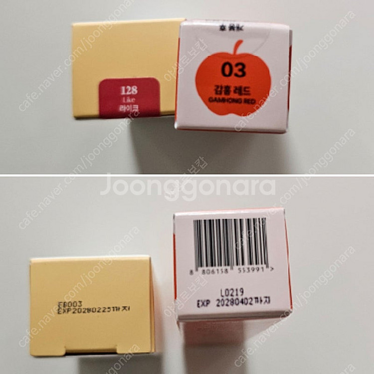 여러가지 틴트, 립밤 (톤핏선, 씨스터앤, 라카 프루티...--9