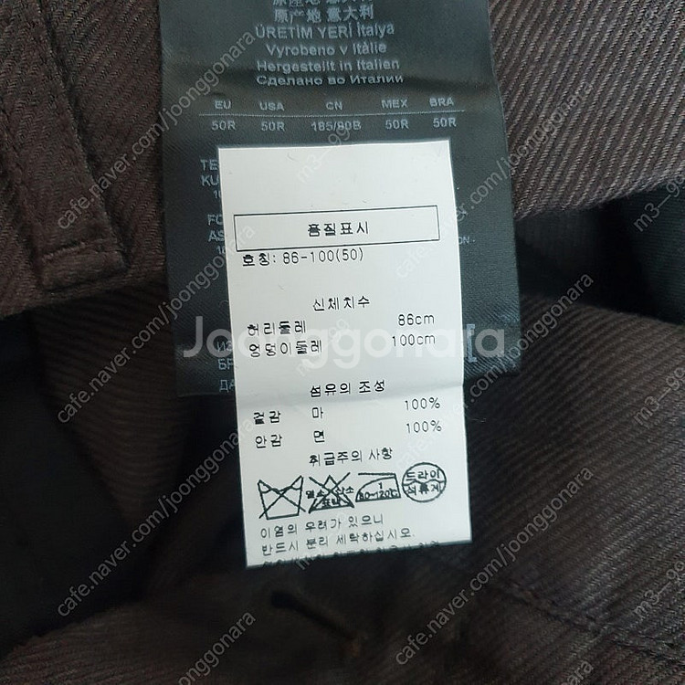 조르지오 아르마니 린넨 슬랙스 팬츠 34사이즈 국내매장...--7