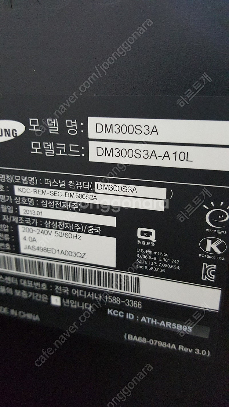 삼성 슬림 데스크탑 PC DM300S3A-A10L 무선...--1