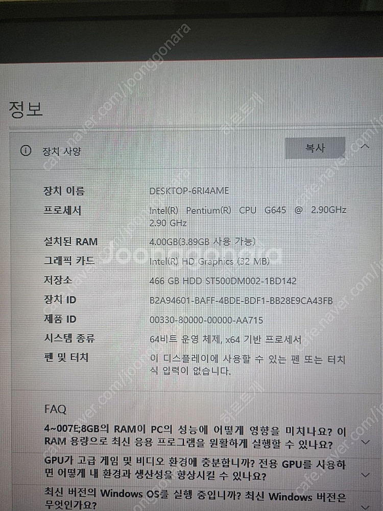 삼성 슬림 데스크탑 PC DM300S3A-A10L 무선...--3