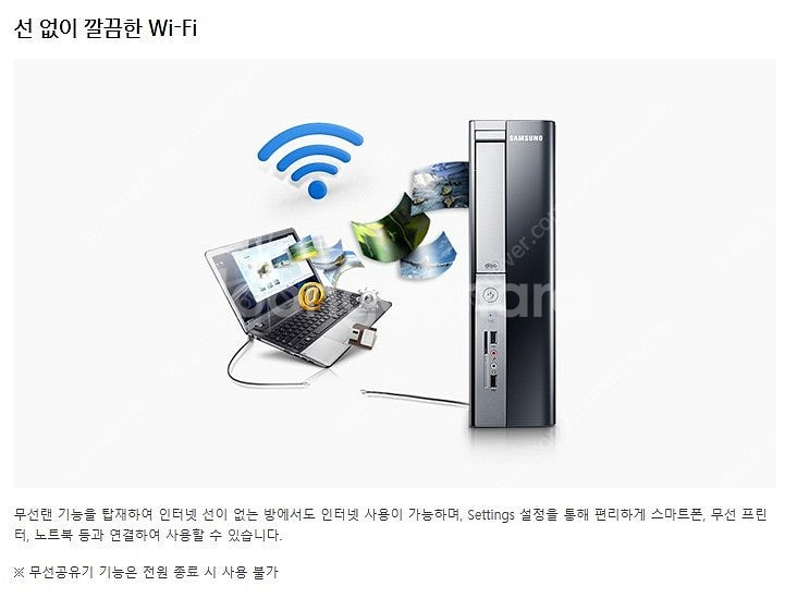 삼성 슬림 데스크탑 PC DM300S3A-A10L 무선...--5