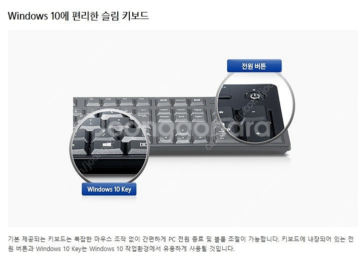삼성 슬림 데스크탑 PC DM300S3A-A10L 무선...--6