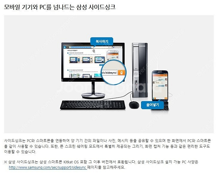 삼성 슬림 데스크탑 PC DM300S3A-A10L 무선...--7