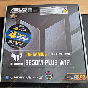 ASUS TUF Gaming B850M-PLUS WIFI