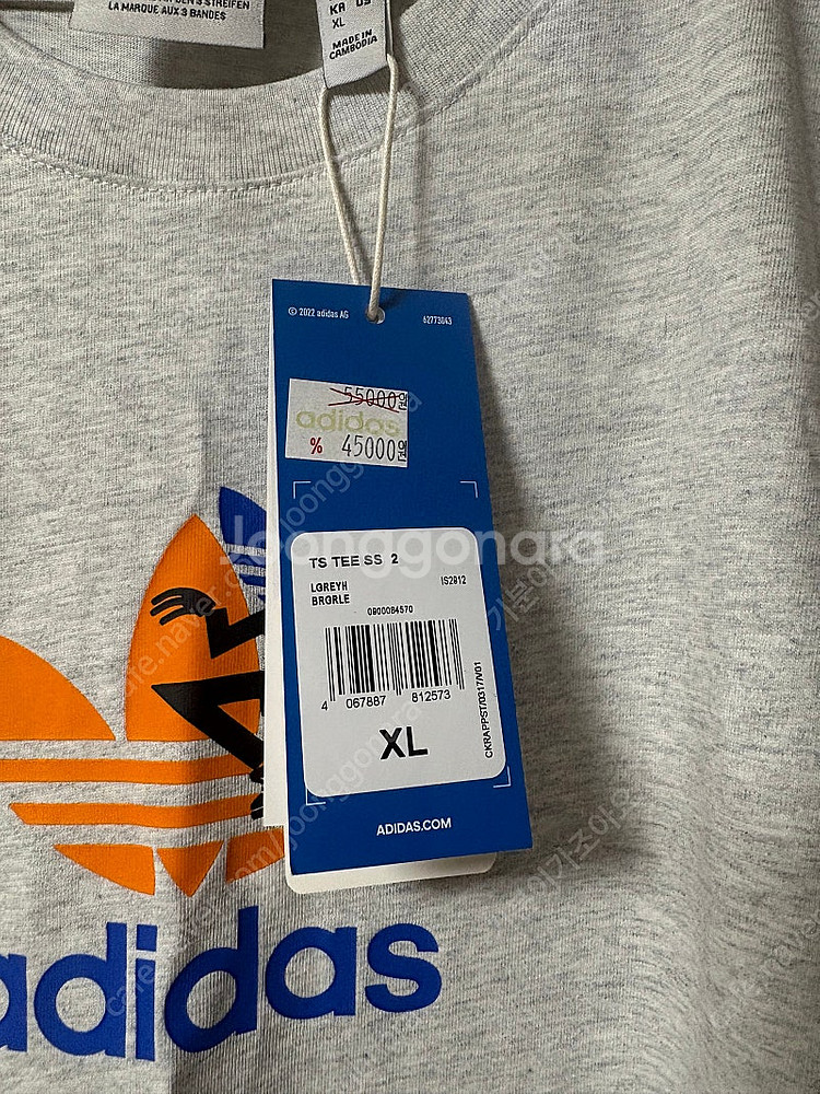 아디다스 반팔티 xl 새상품--1