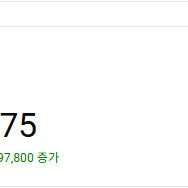 유튜브 11만 5천(11.5만) 수익창출 채널 팝니다 (한국채널) / 한달이내 알고리즘 탄 채널