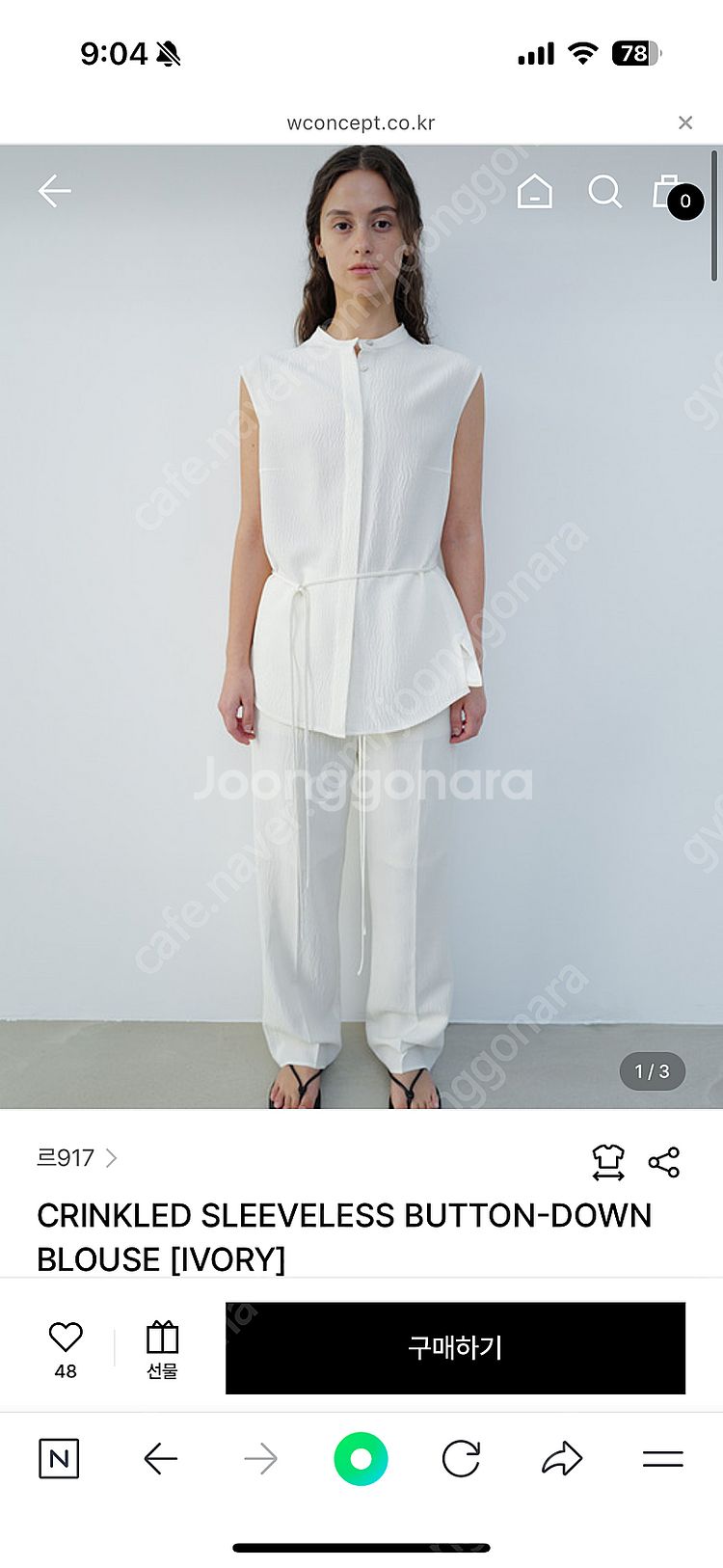 르917 CRINKLED SLEEVELESS BUTTO...--0