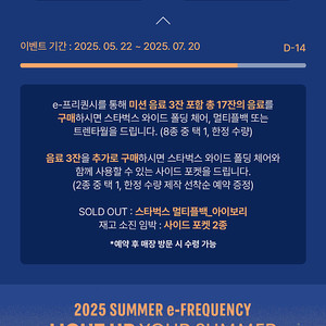 스타벅스 스벅 프리퀀시 일반 하양 2개 일괄 1,800원에 팝니다