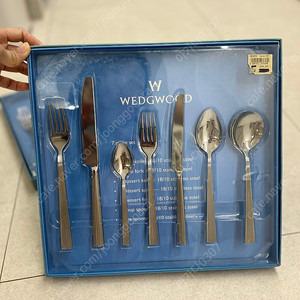 웨지우드 커트러리 7종류세트