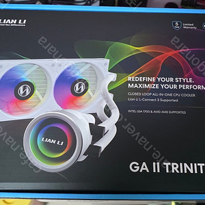 리안리 GALAHAD II Trinity 240 (화이트) 미사용 판매 합니다