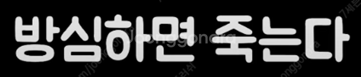 iso puck 76 삽니다.--0
