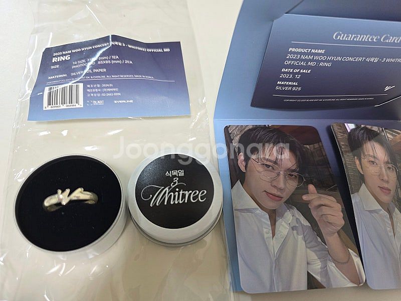 남우현 반지 식목일3 WHITREE--1
