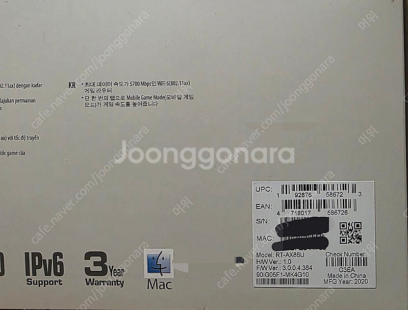 ASUS RT-AX86U 유무선 공유기 판매--3