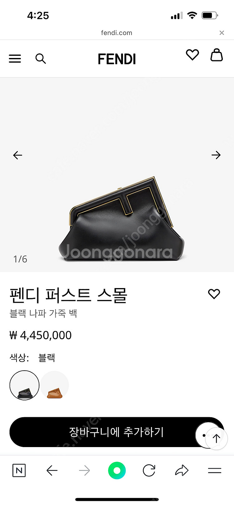 펜디 퍼스트스몰+스트랩유 가방팝니다--0