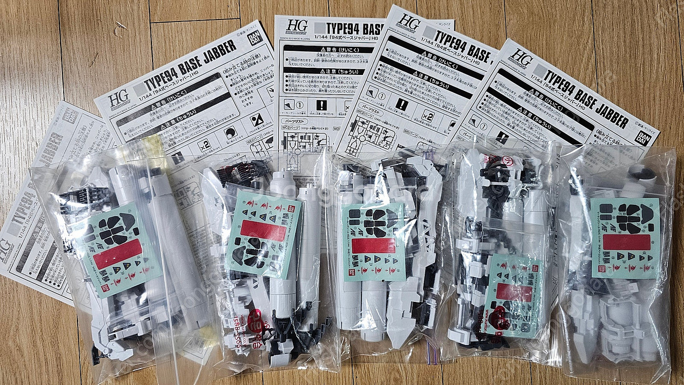 HGUC 클럽G 94식베이스자바,큐베레이,즈고크사병용,...--1