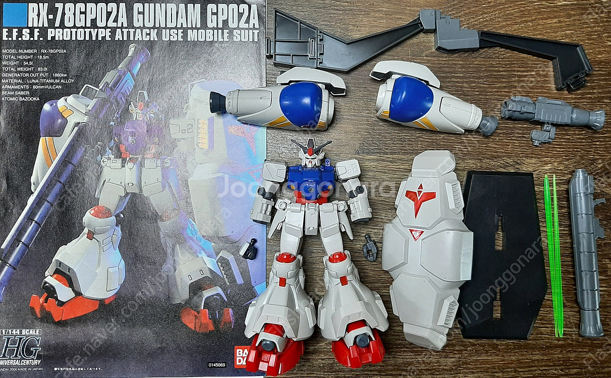 HGUC 클럽G 94식베이스자바,큐베레이,즈고크사병용,...--8