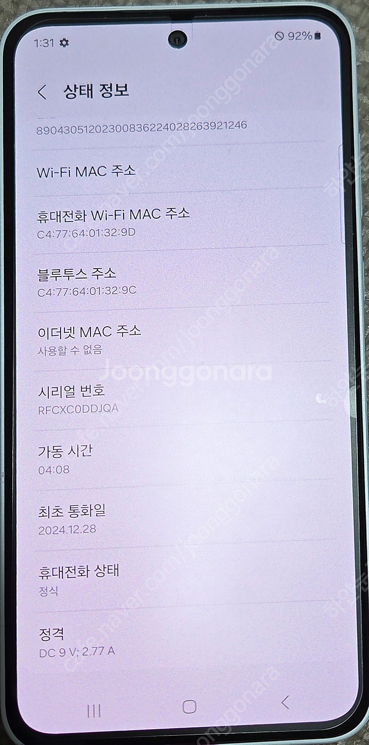 갤럭시 A35 아이스블루--0