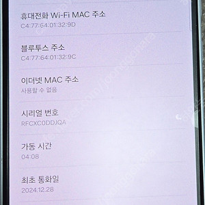 갤럭시 A35 아이스블루