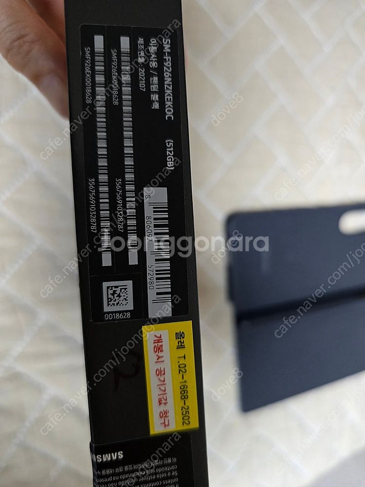 갤럭시 z폴드3 512GB--7