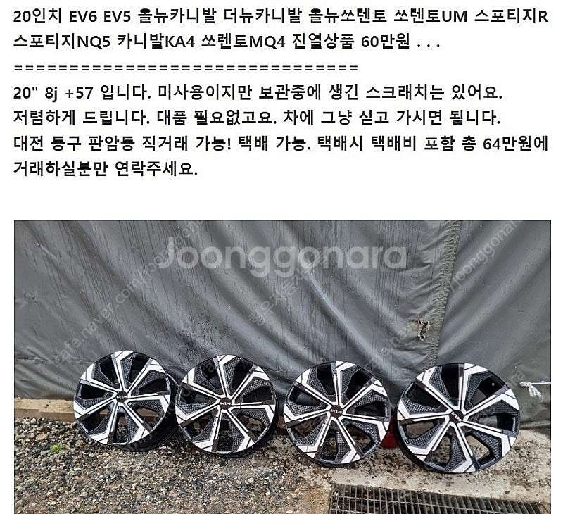 기아 순정휠 15인치 16인치 17인치 18인치 19인...--1