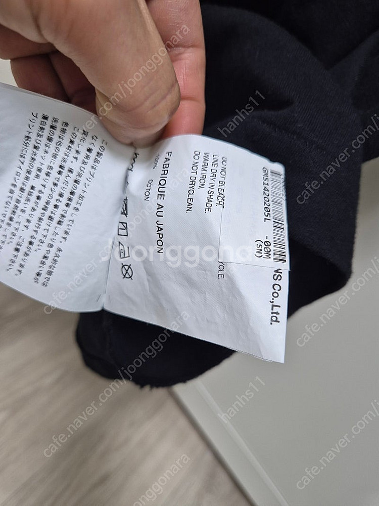 럭키슈에뜨 클로버자켓 꼼데가르송 반팔티 가격내림--8