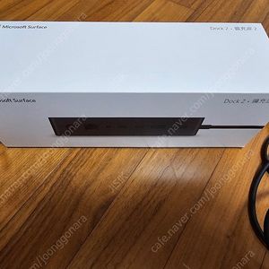 Surface Dock 2 (서피스독2) 판매합니다.