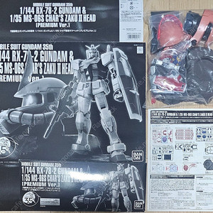 35주년 한정1/35샤아자쿠2헤드+RG퍼스트,1/35자쿠2헤드검은삼연성,1/48헤드베이스유니콘,1/60헤드디스플레이 제타/백식, 제일복권 유니콘건담 헤드디스플레이상, 1/35레진