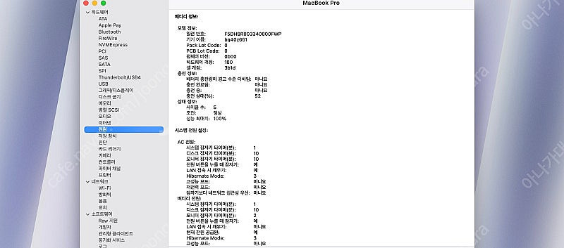 맥북 프로 m4 16인치 실버 pro 14코어 20코어...--2