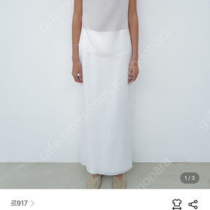 르917 ASYMMETRICAL DRAPED TOP [WHITE] 36사이즈