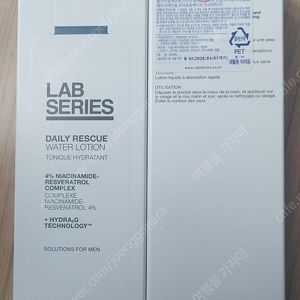 [60% 할인] 랩시리즈 워터로션, 페이스 트리트먼트, 디펜스 로션, 맥스 LS 세럼
