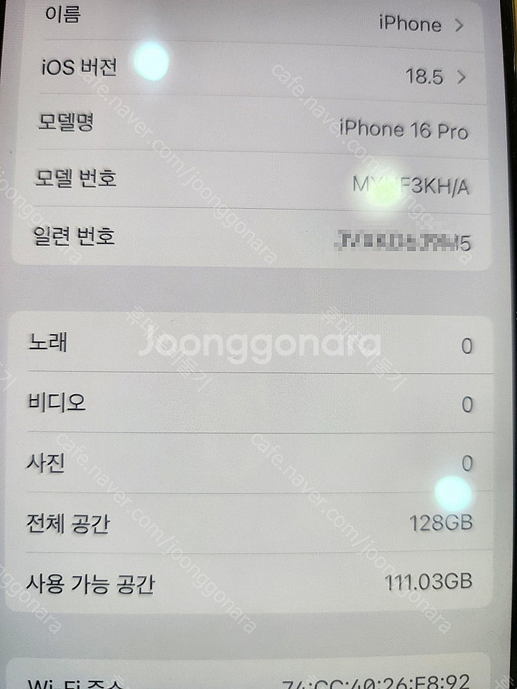 아이폰16프로128기가 데저트티타늄 자급제 6월구매 풀...--3