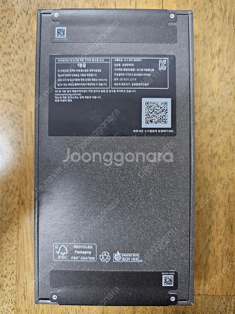 자급제 s25 블루블랙 256 미개봉.--1