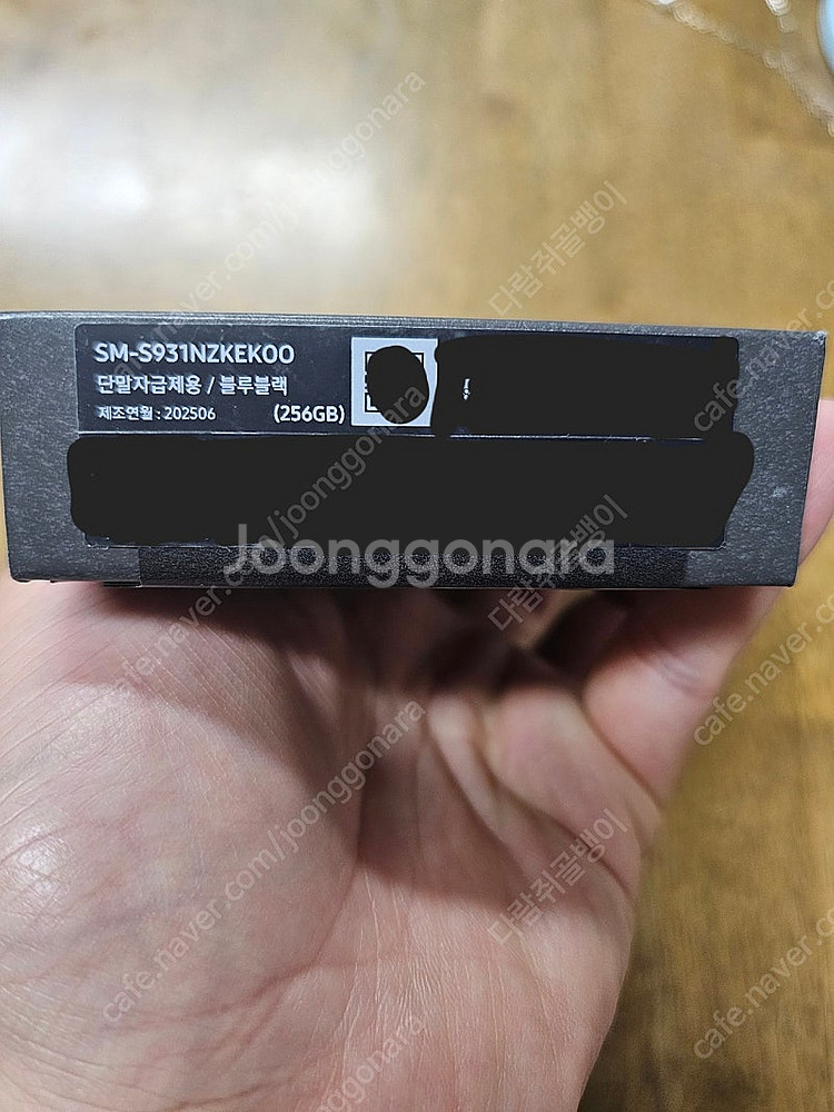 자급제 s25 블루블랙 256 미개봉.--2