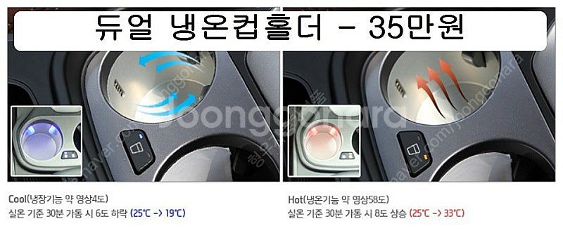 맥스크루즈 차량용 튜익스 부품 떨이판매--3