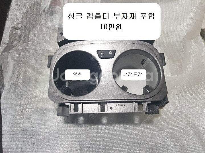 맥스크루즈 차량용 튜익스 부품 떨이판매--5