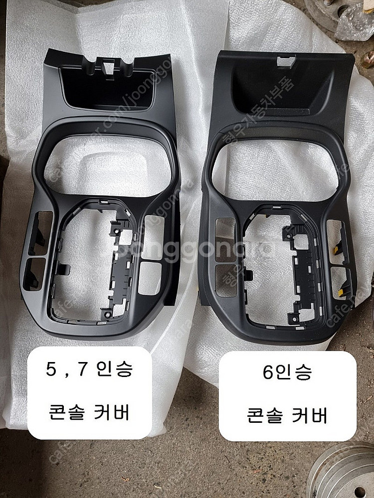 맥스크루즈 차량용 튜익스 부품 떨이판매--6