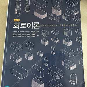 회로이론 제11판 (Nilsson)
