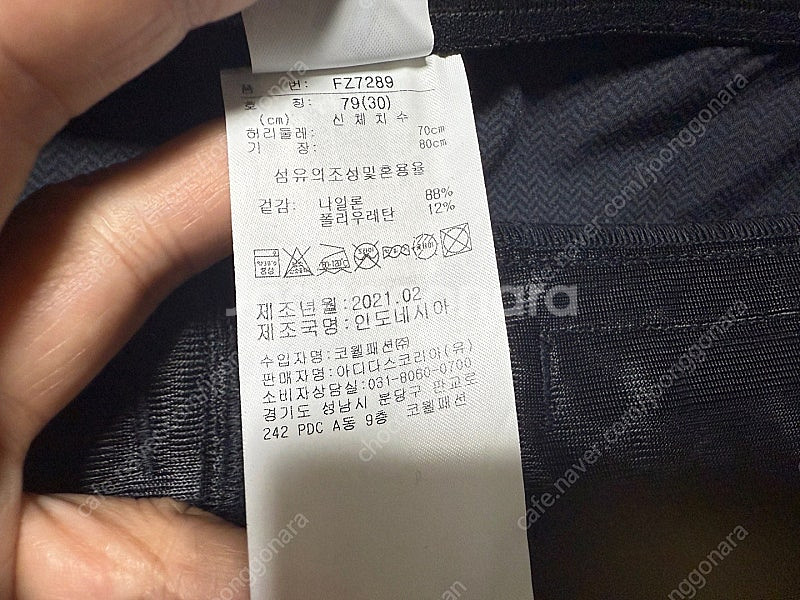 아디다스 여름용 냉감 골프바지 남성용 30인치 판매합니...--5