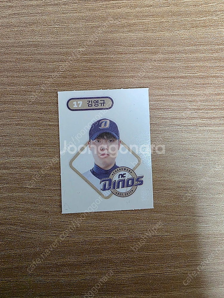 kbo 크보빵 띠부씰 일괄 팝니다.--0