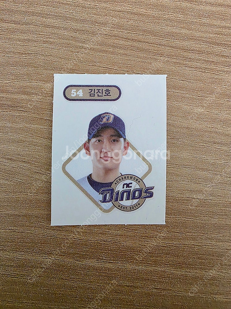kbo 크보빵 띠부씰 일괄 팝니다.--5