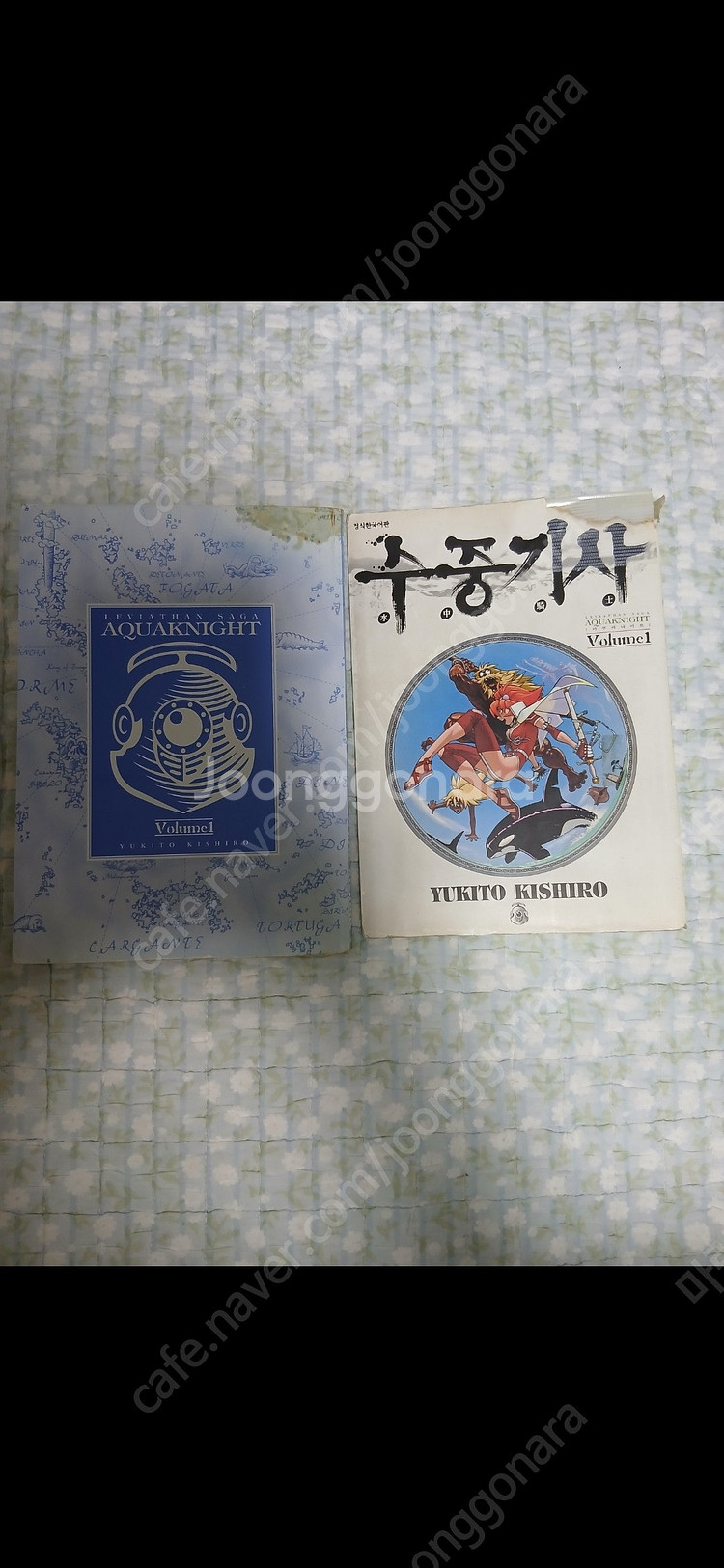소장용 만화책 정리합니다--6