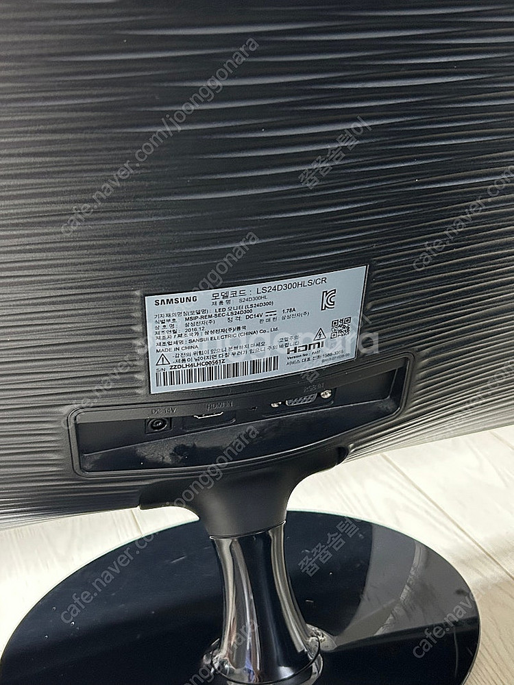 학원 컴퓨터실 통째로 급처! 모니터+미니PC등--8