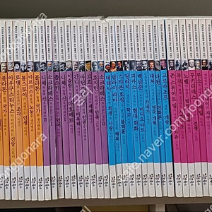 맑은북스 재미있는 학습만화로 읽는 철학자 이야기 전60권 4만원 택포
