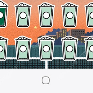 스타벅스 프리퀀시 미션 1장만 1600원에 팜