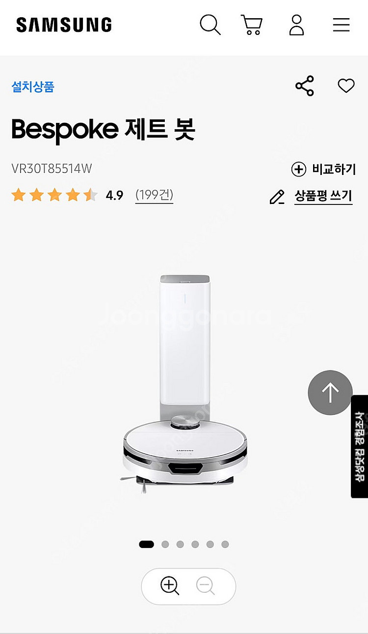 삼성 비스포크 로봇청소기--0