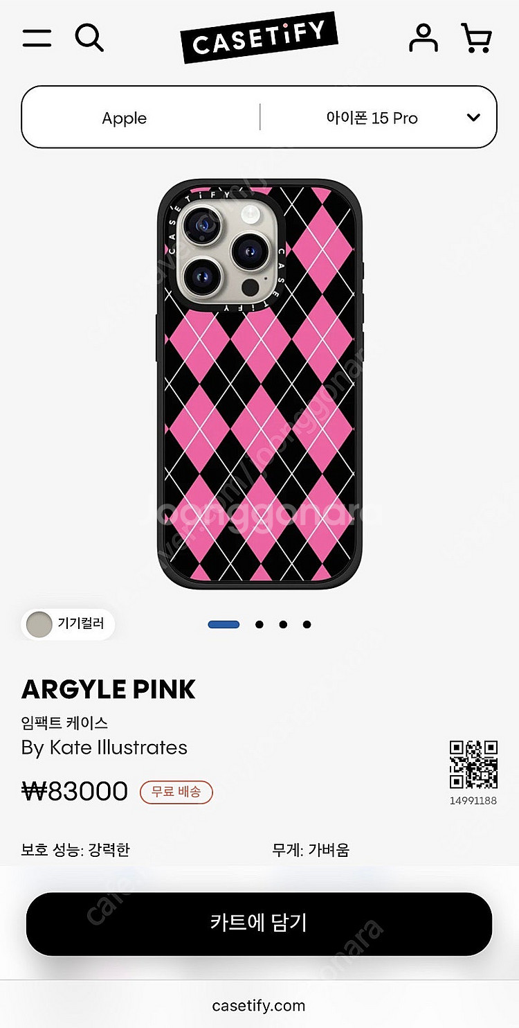 슬기 케이스티파이 아가일 핑크 아이폰 15 프로--9