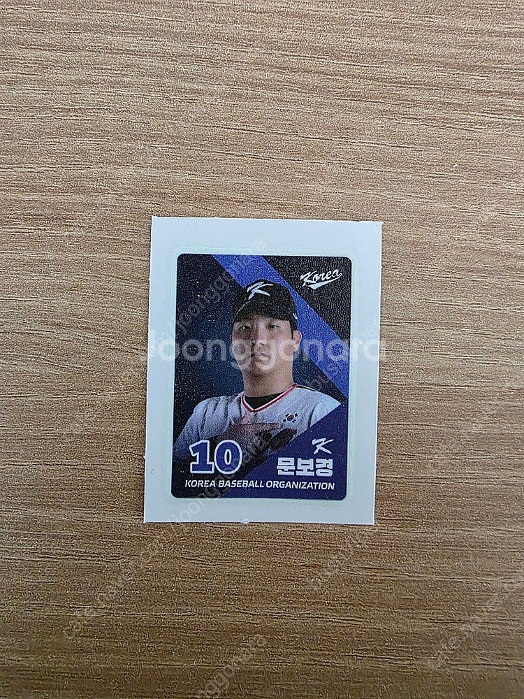 kbo 크보빵 띠부씰 일괄 팝니다.--3