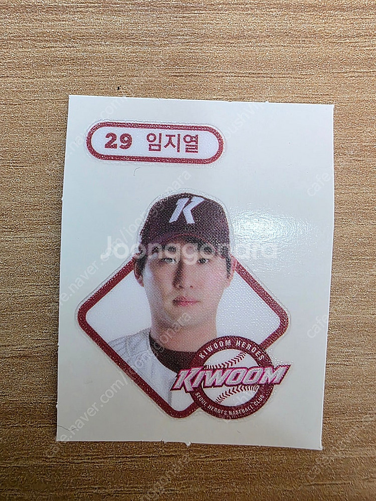 kbo 크보빵 띠부씰 일괄 팝니다.--6