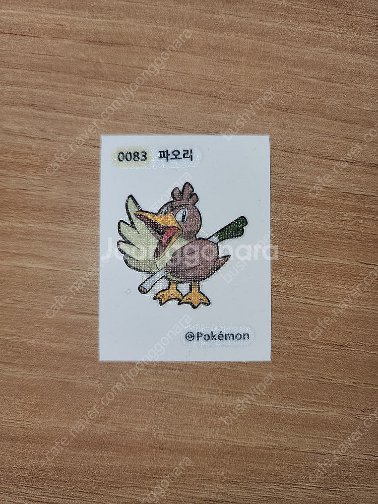 kbo 크보빵 띠부씰 일괄 팝니다.--8