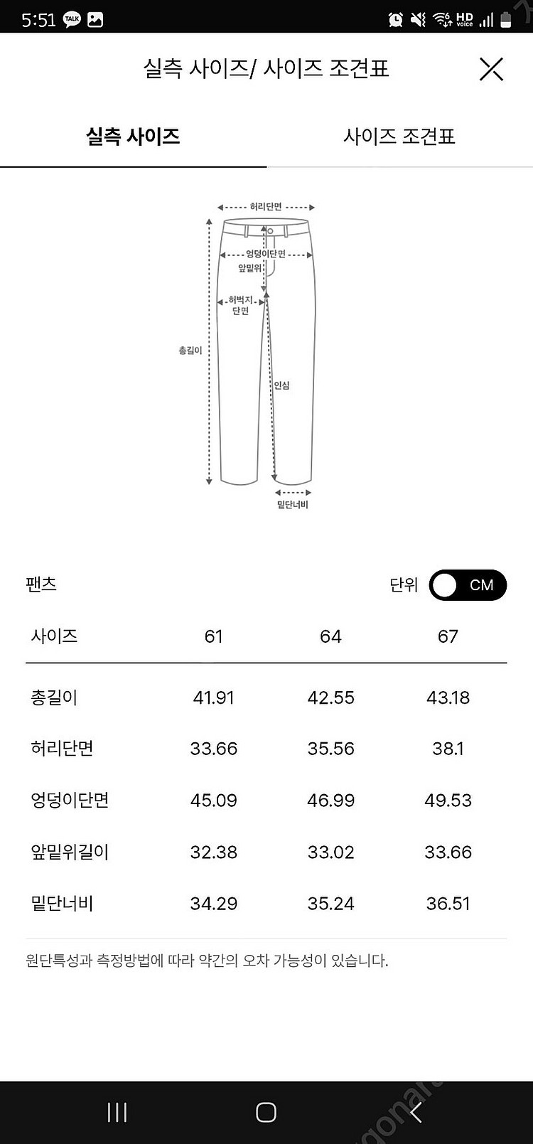 오브제 하이웨이스트 버튼 업 데님 쇼츠(가격낮춤)--8